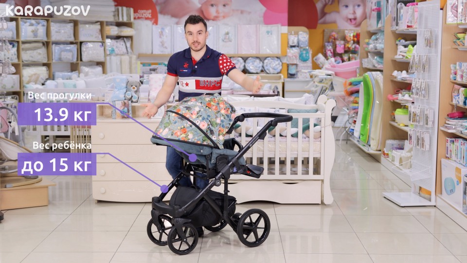 прогулянкова коляска Adamex Bibione